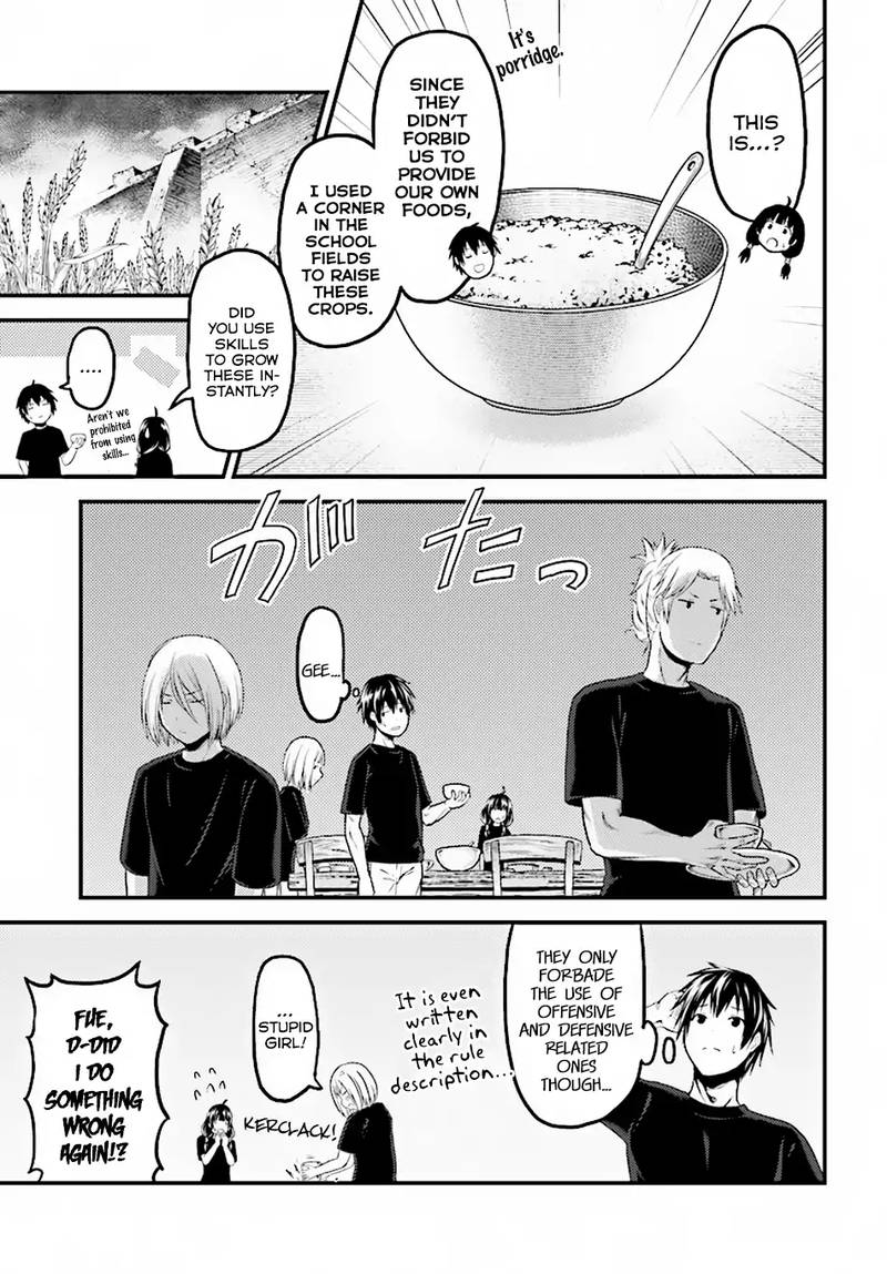 Murabito desu ga Nani ka? Chapter 24 - Page 3