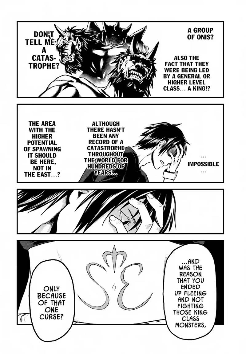 Murabito desu ga Nani ka? Chapter 24 - Page 32