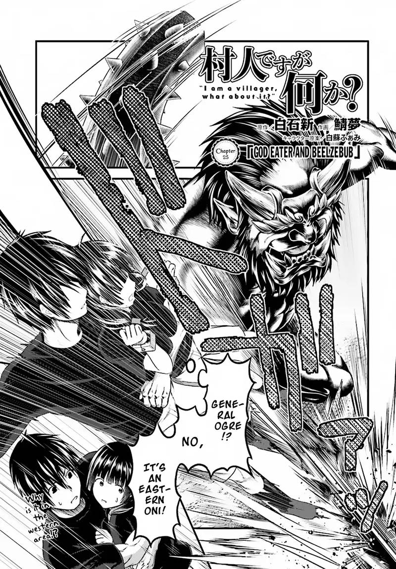 Murabito desu ga Nani ka? Chapter 25 - Page 1