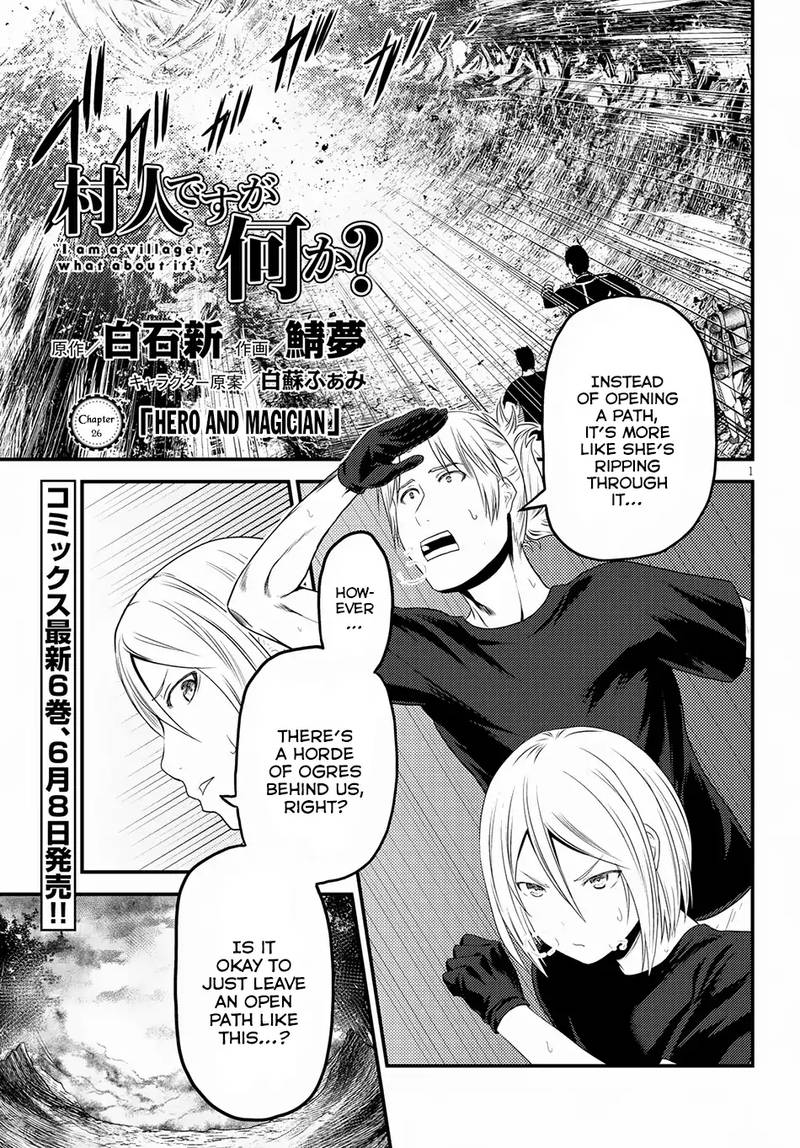 Murabito desu ga Nani ka? Chapter 26 - Page 1