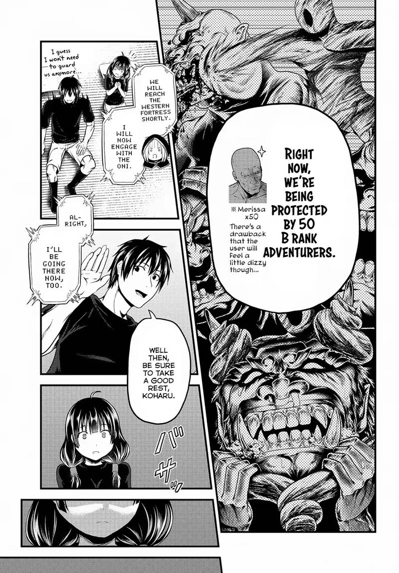 Murabito desu ga Nani ka? Chapter 26 - Page 3