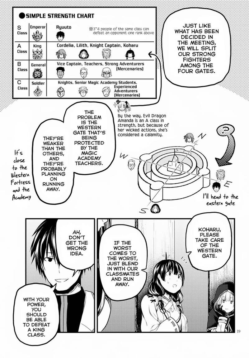 Murabito desu ga Nani ka? Chapter 27 - Page 19