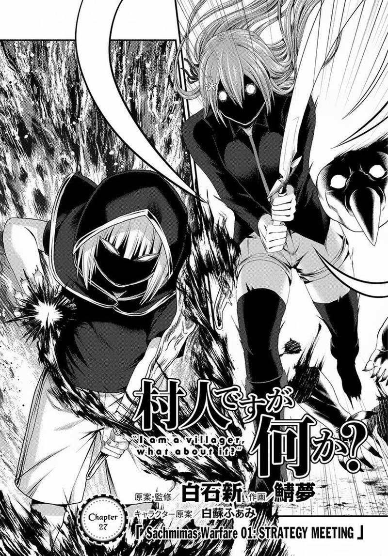 Murabito desu ga Nani ka? Chapter 27 - Page 2