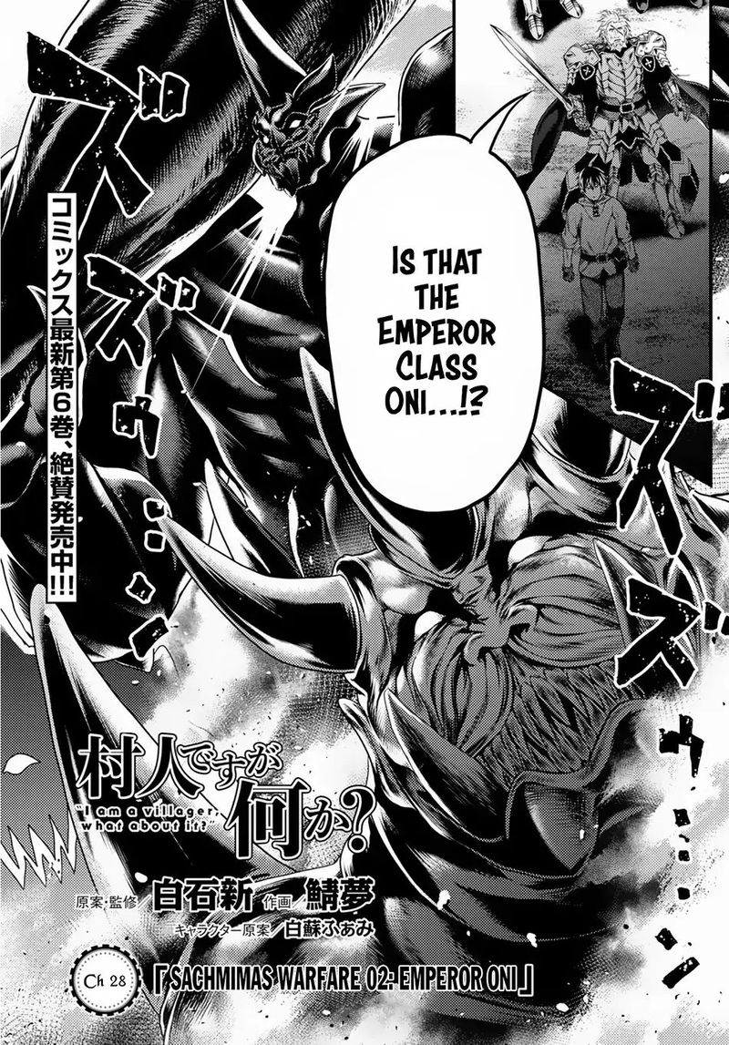 Murabito desu ga Nani ka? Chapter 28 - Page 1