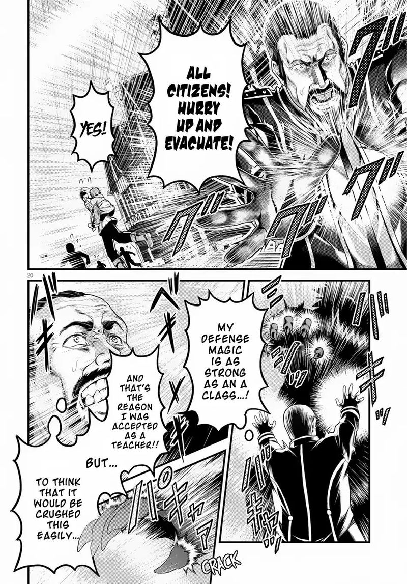 Murabito desu ga Nani ka? Chapter 28 - Page 16