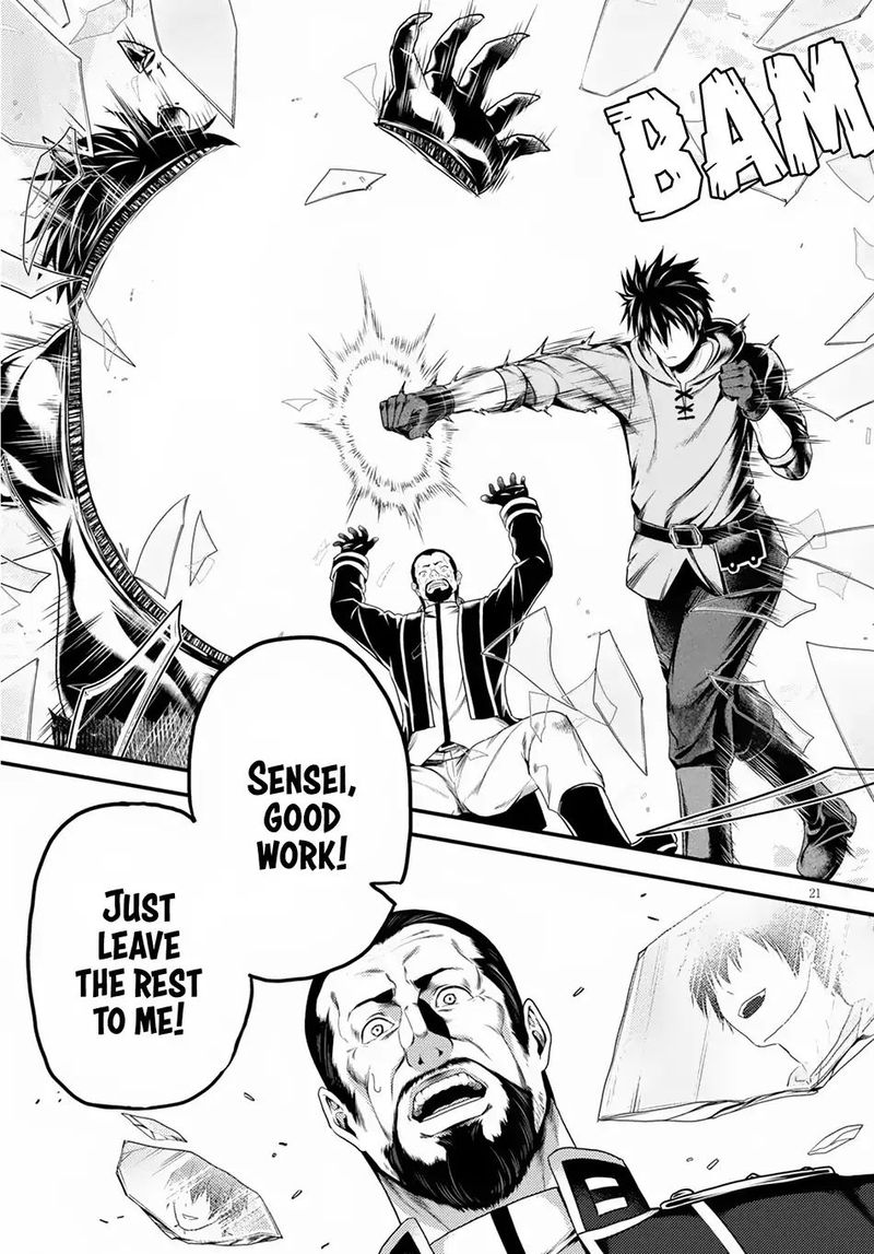 Murabito desu ga Nani ka? Chapter 28 - Page 17