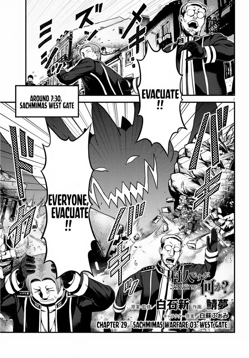 Murabito desu ga Nani ka? Chapter 29 - Page 1