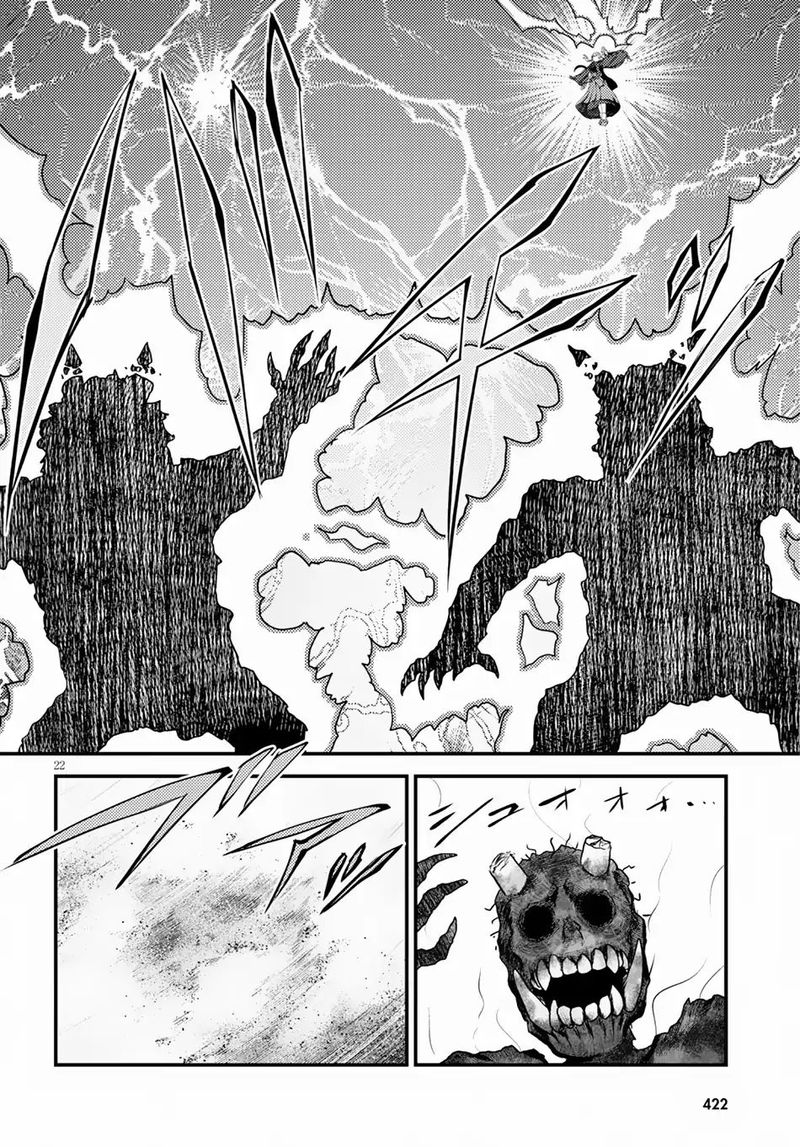 Murabito desu ga Nani ka? Chapter 29 - Page 22