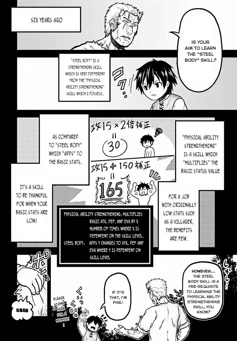 Murabito desu ga Nani ka? Chapter 3 - Page 17