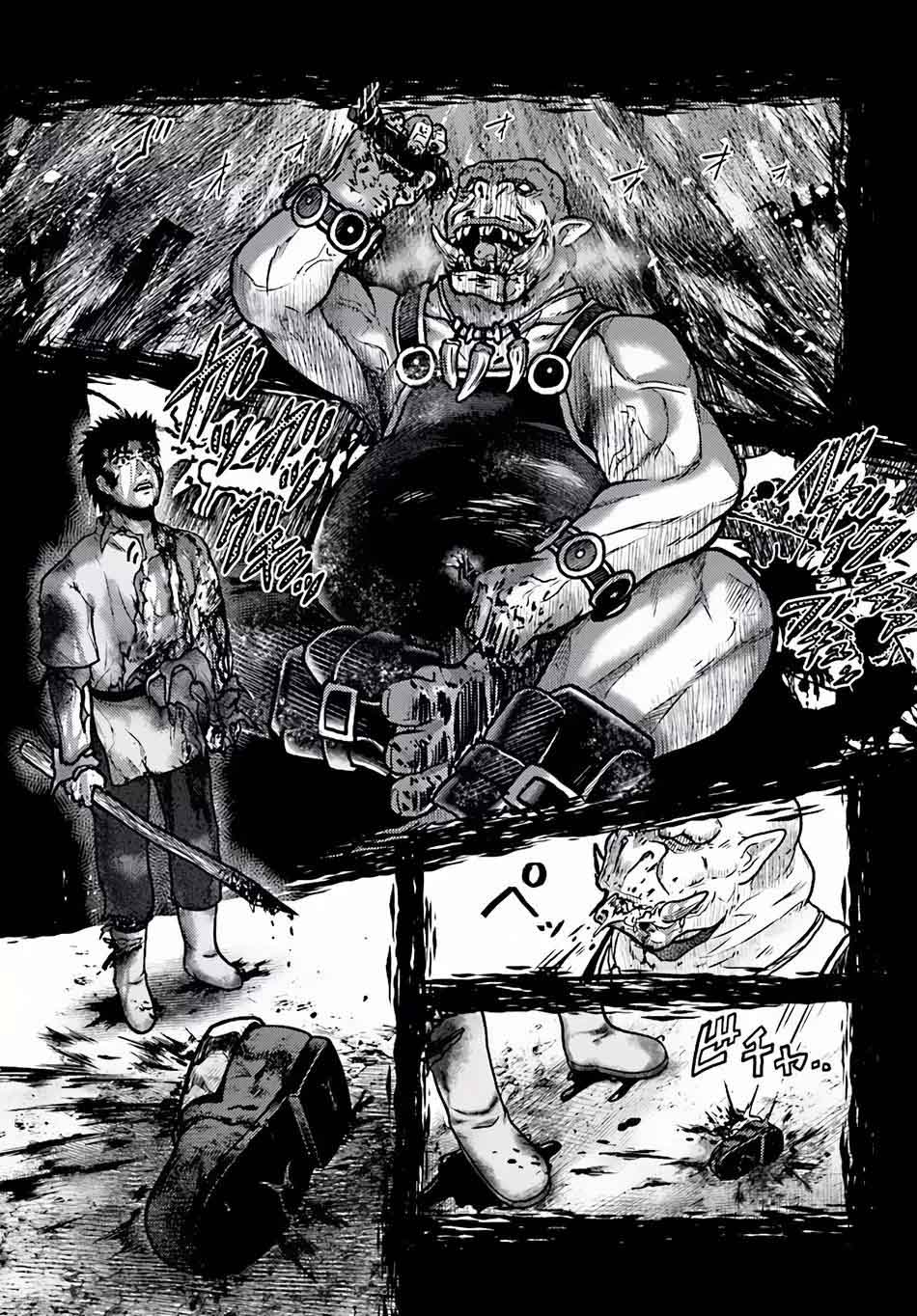 Murabito desu ga Nani ka? Chapter 3 - Page 4