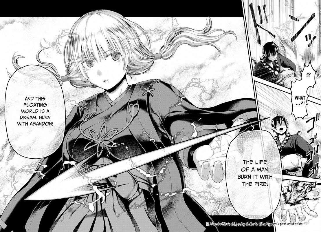 Murabito desu ga Nani ka? Chapter 30 - Page 16