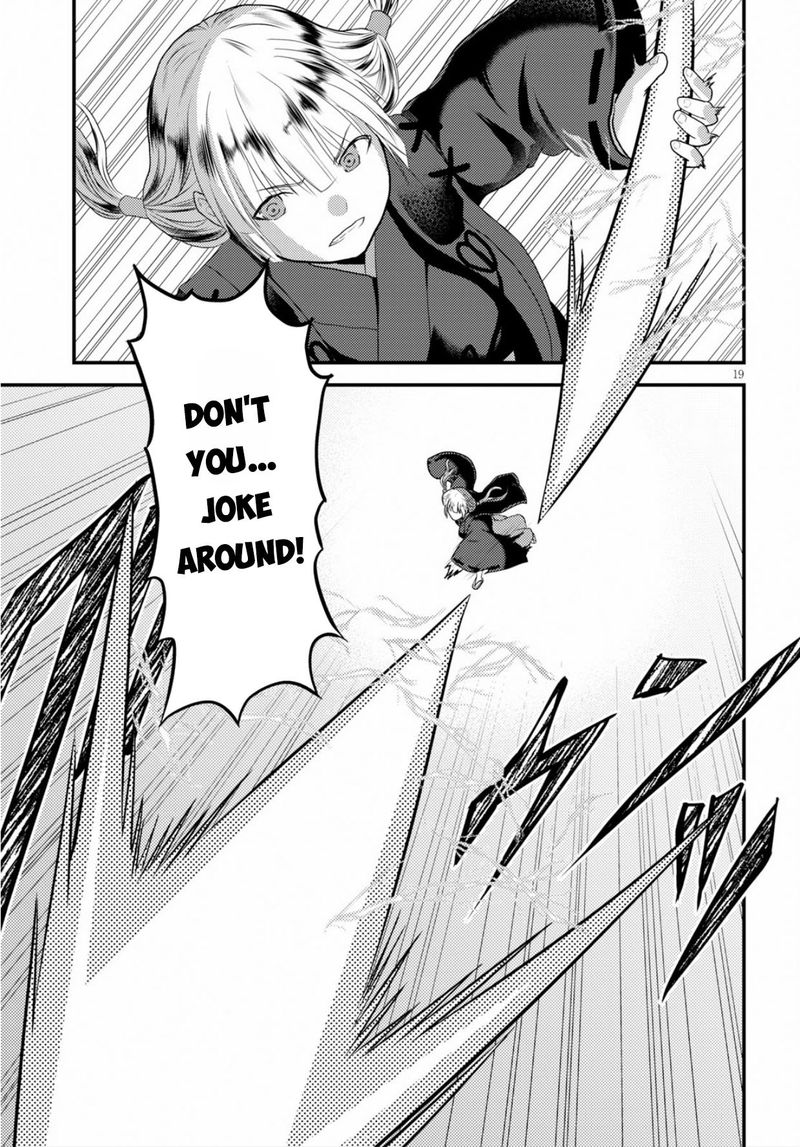 Murabito desu ga Nani ka? Chapter 30 - Page 18