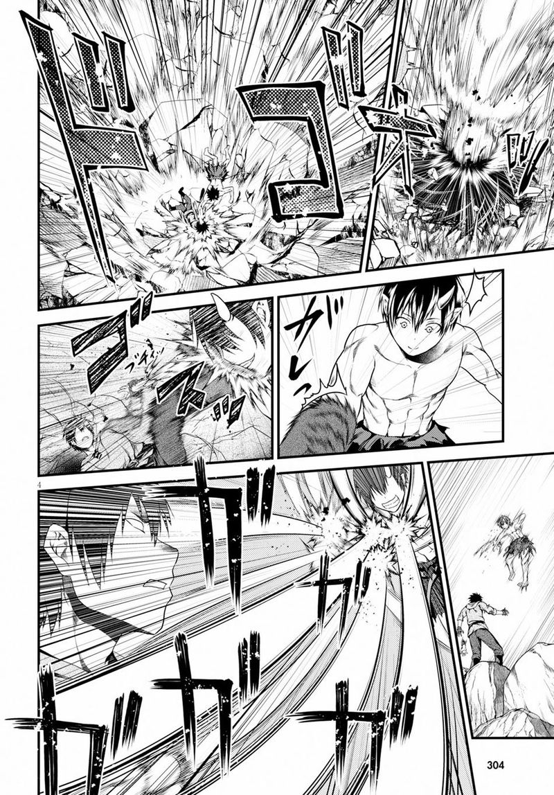 Murabito desu ga Nani ka? Chapter 31 - Page 4