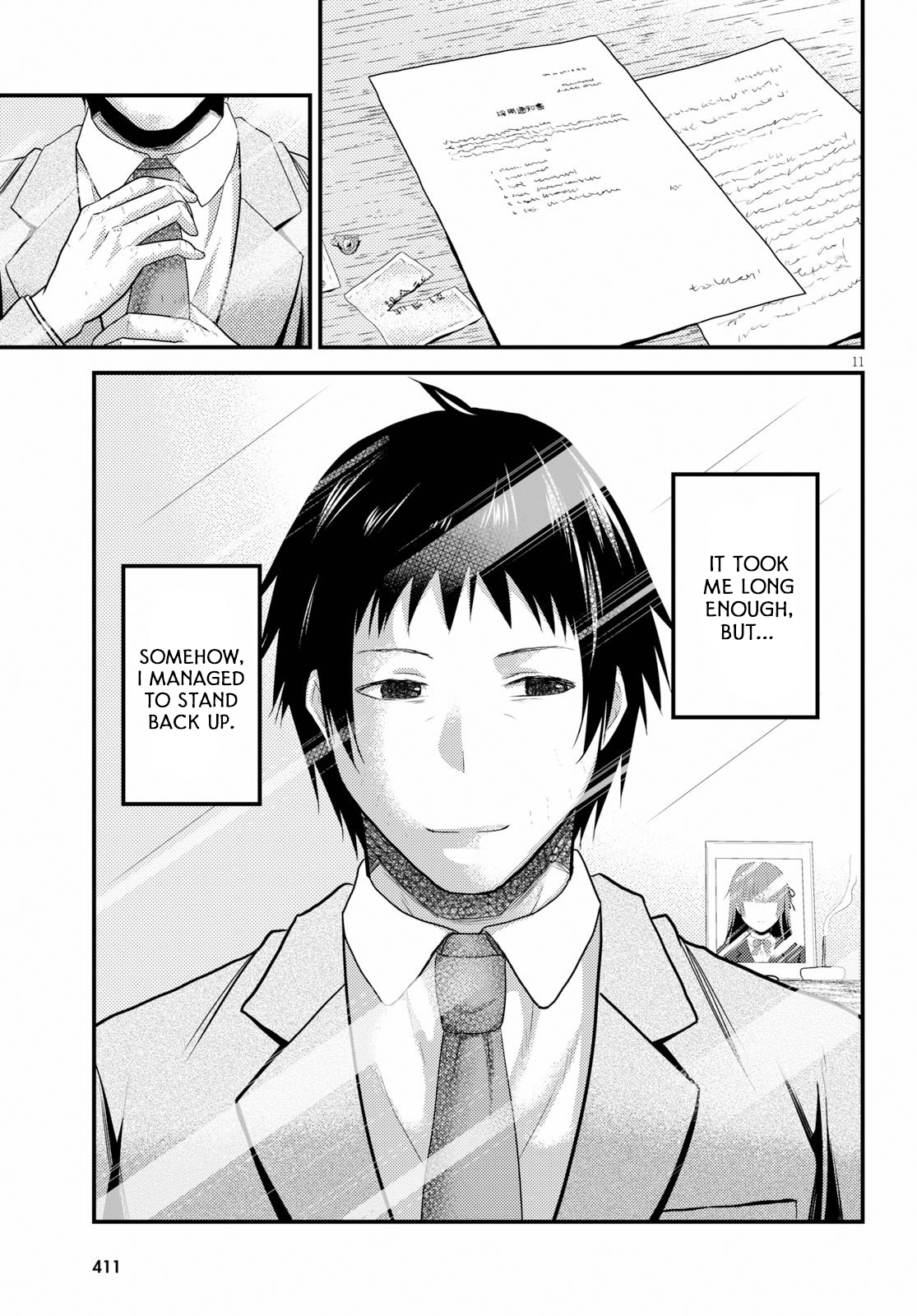 Murabito desu ga Nani ka? Chapter 32.5 - Page 10