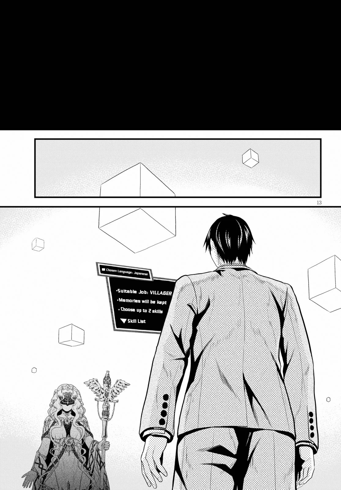 Murabito desu ga Nani ka? Chapter 32.5 - Page 12