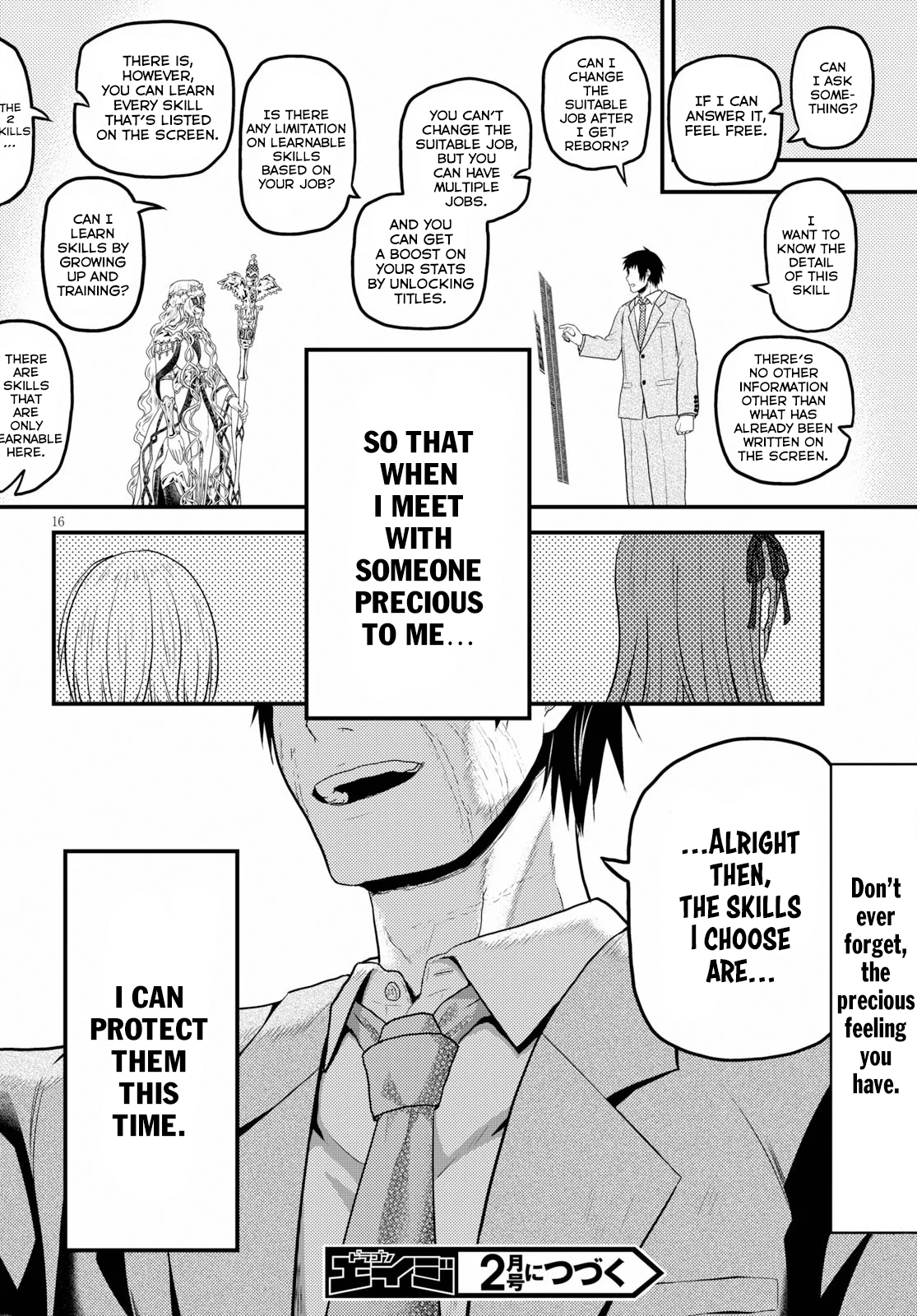 Murabito desu ga Nani ka? Chapter 32.5 - Page 15