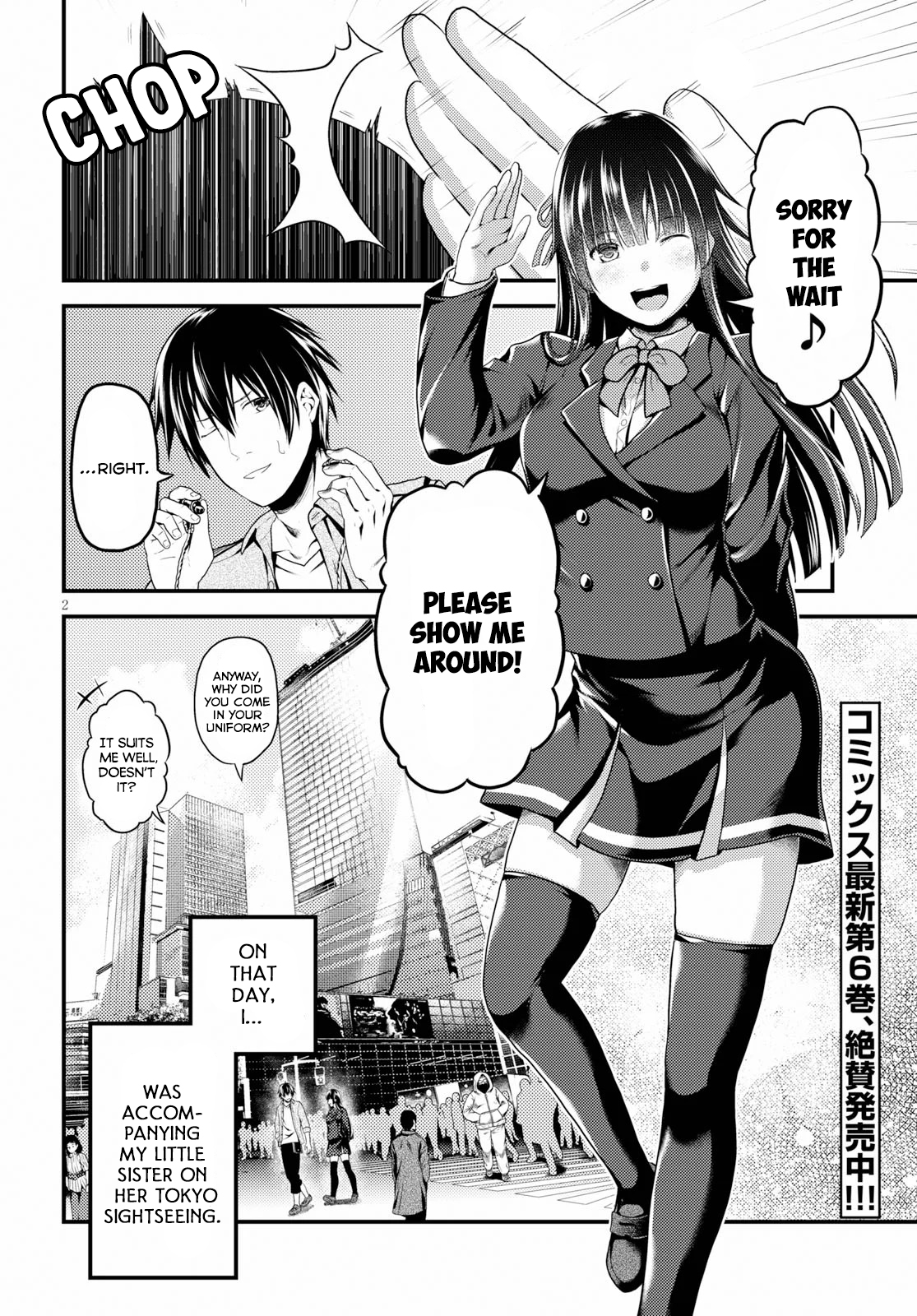 Murabito desu ga Nani ka? Chapter 32.5 - Page 2