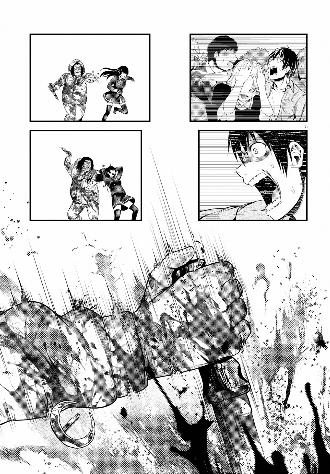 Murabito desu ga Nani ka? Chapter 32.5 - Page 5