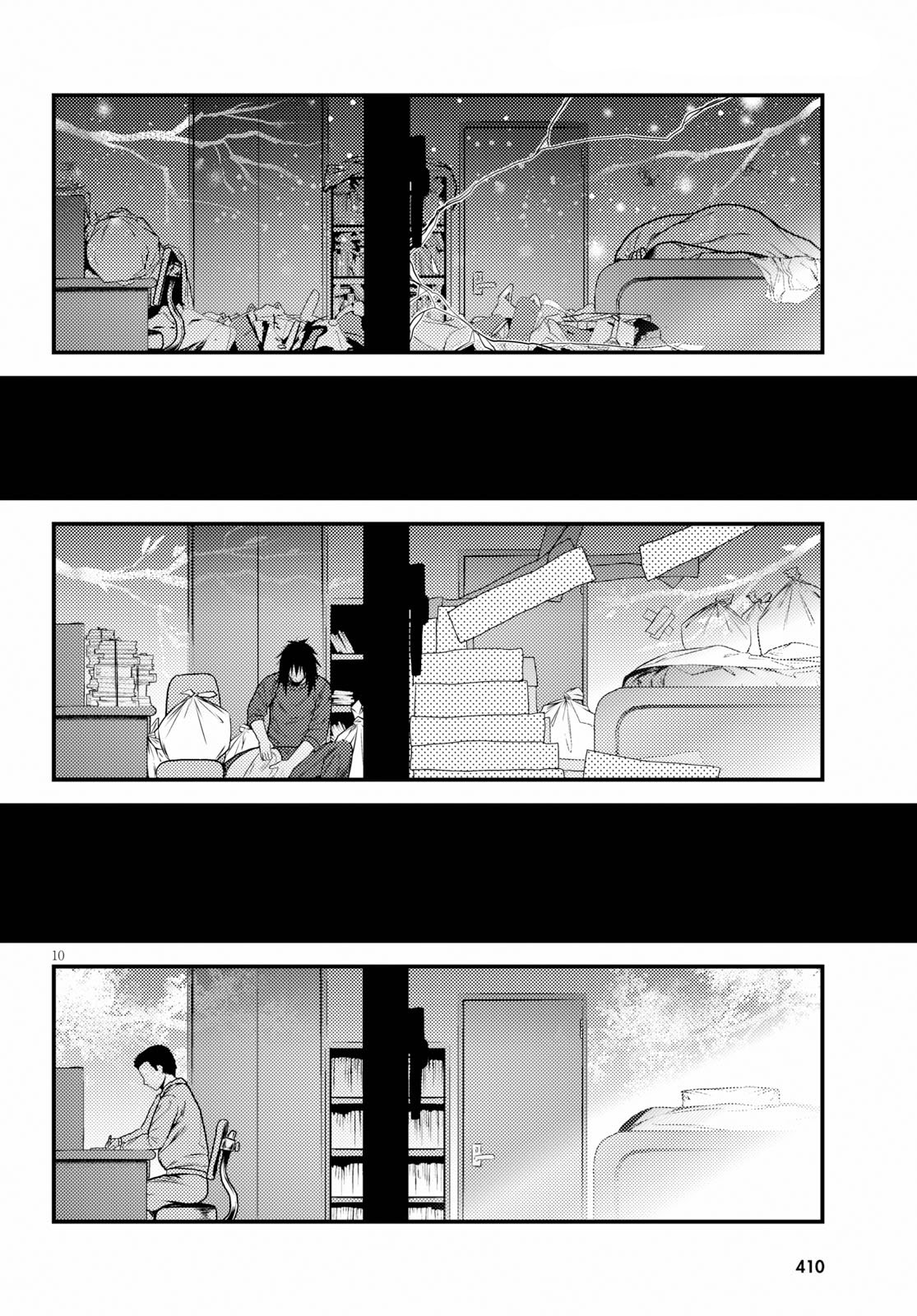 Murabito desu ga Nani ka? Chapter 32.5 - Page 9