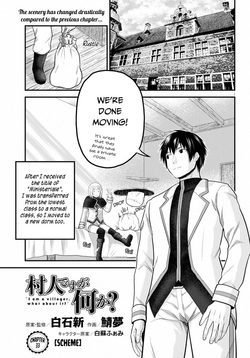 Murabito desu ga Nani ka? Chapter 33 - Page 1