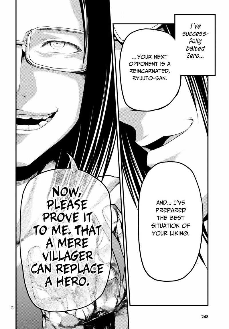 Murabito desu ga Nani ka? Chapter 33 - Page 20