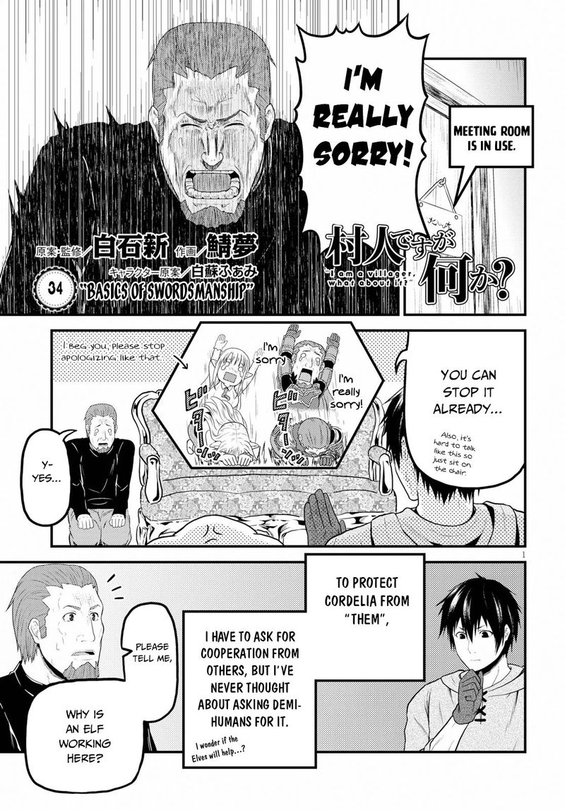 Murabito desu ga Nani ka? Chapter 34 - Page 1