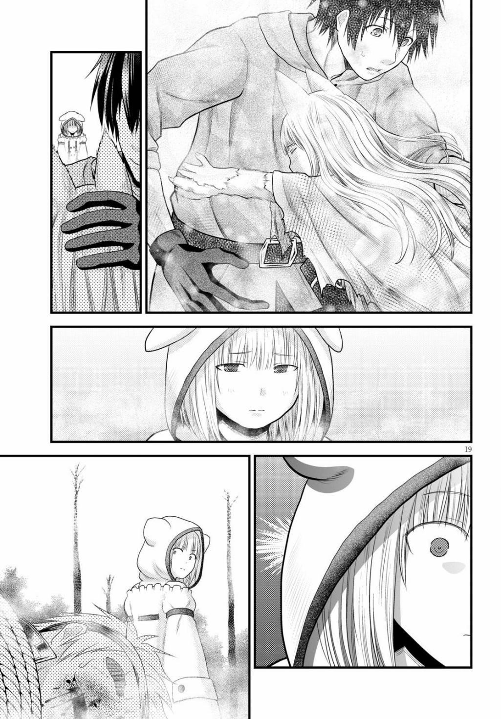 Murabito desu ga Nani ka? Chapter 38 - Page 19