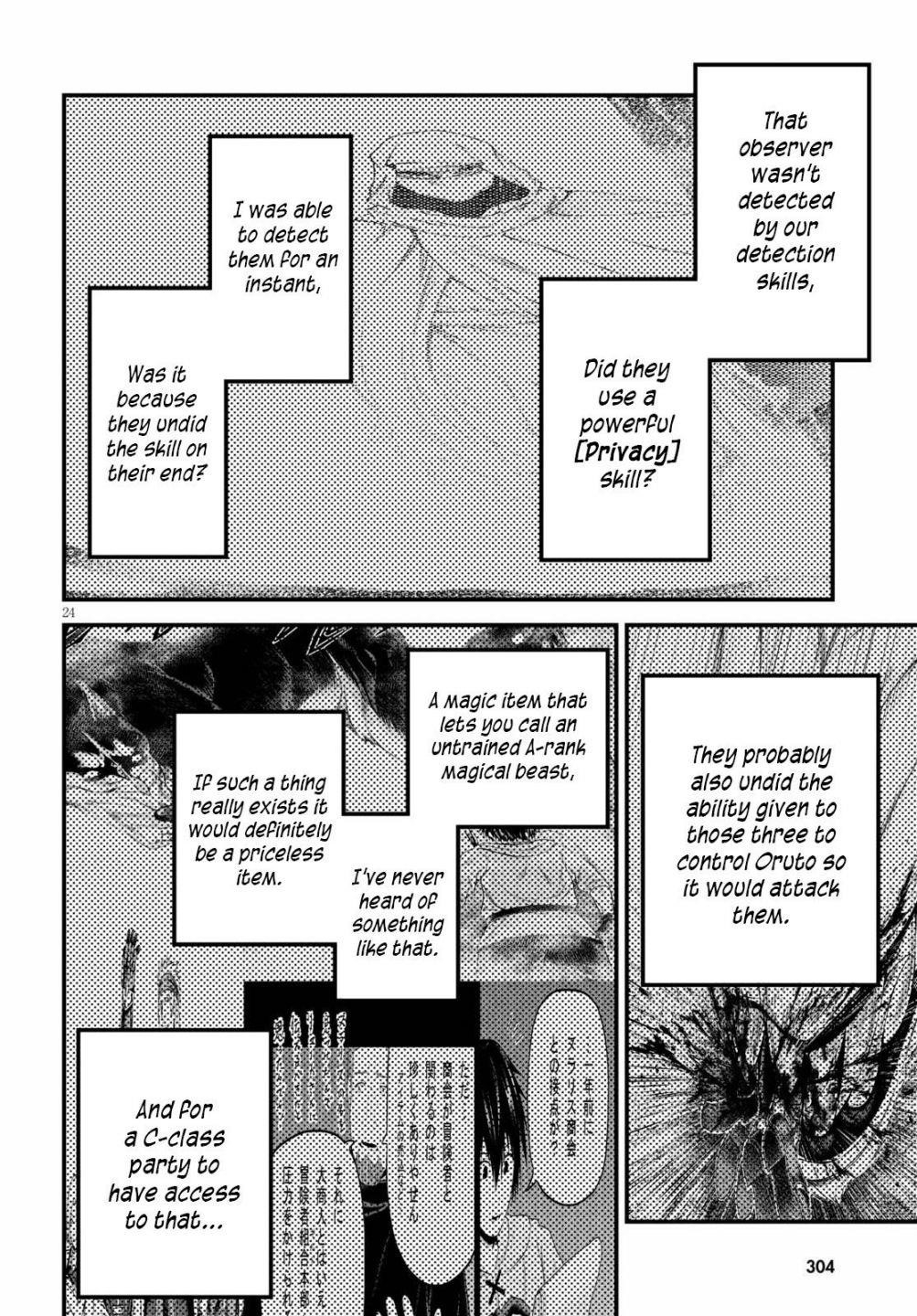 Murabito desu ga Nani ka? Chapter 39 - Page 24