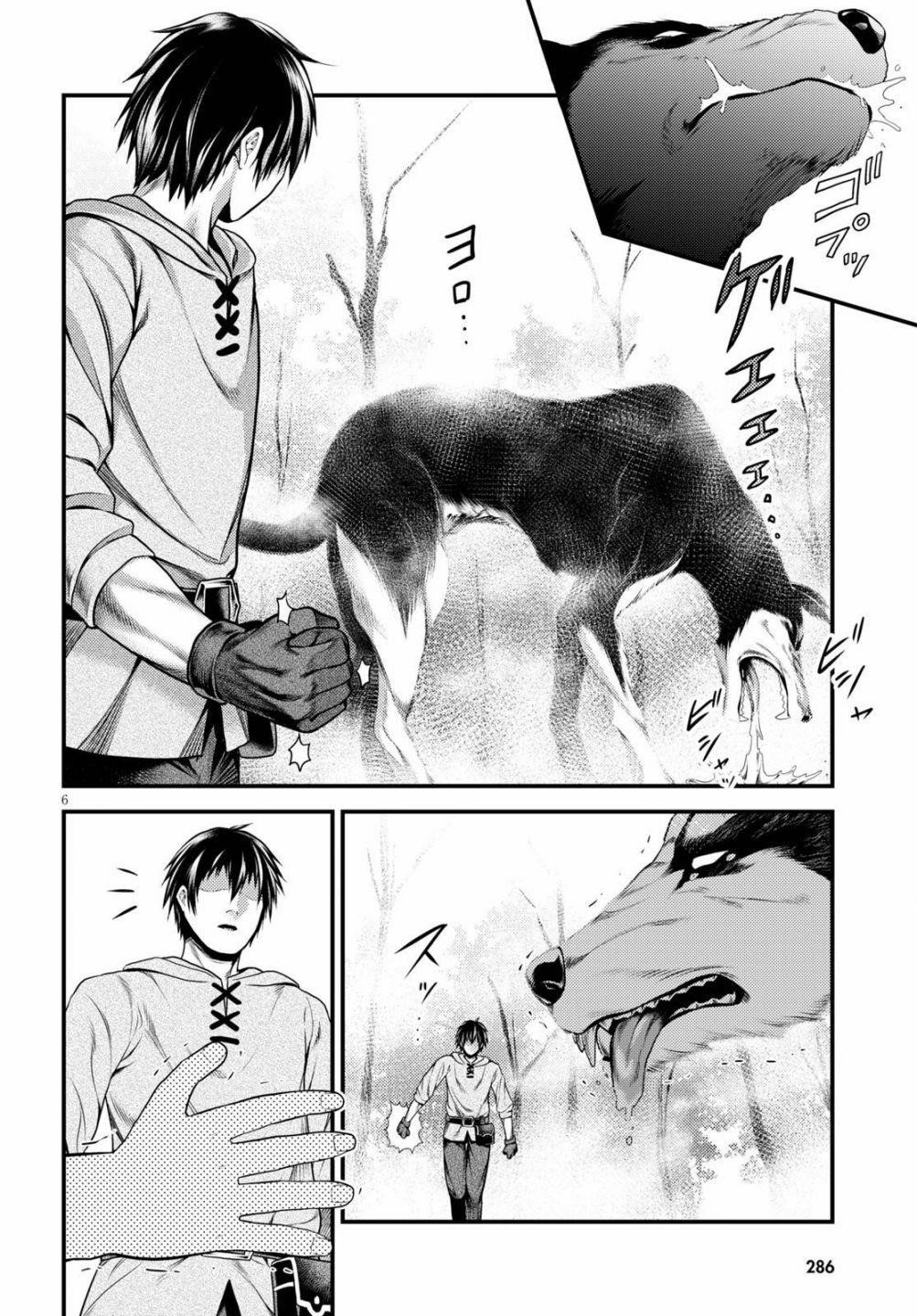 Murabito desu ga Nani ka? Chapter 39 - Page 6