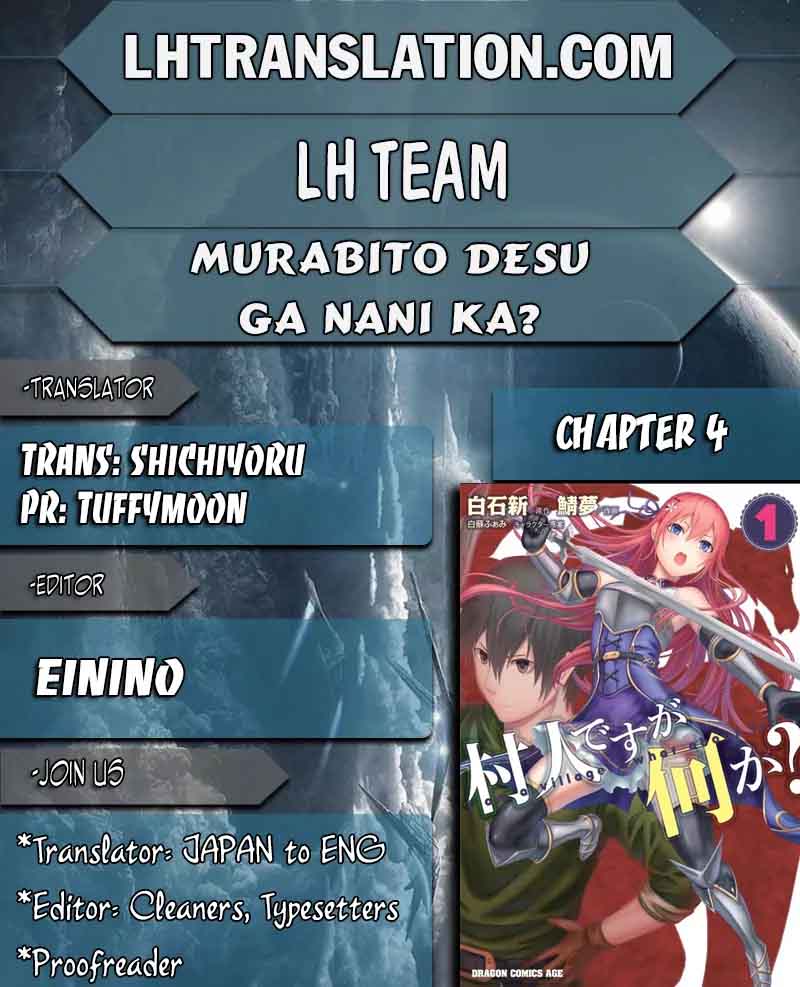 Murabito desu ga Nani ka? Chapter 4 - Page 1