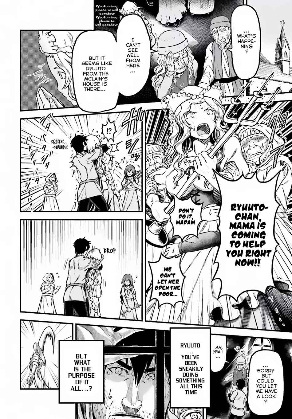 Murabito desu ga Nani ka? Chapter 4 - Page 16