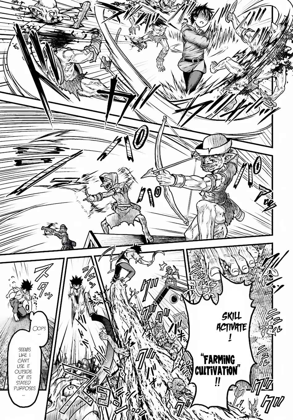 Murabito desu ga Nani ka? Chapter 4 - Page 19