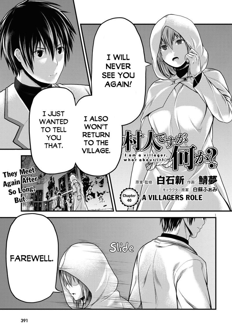 Murabito desu ga Nani ka? Chapter 40 - Page 2