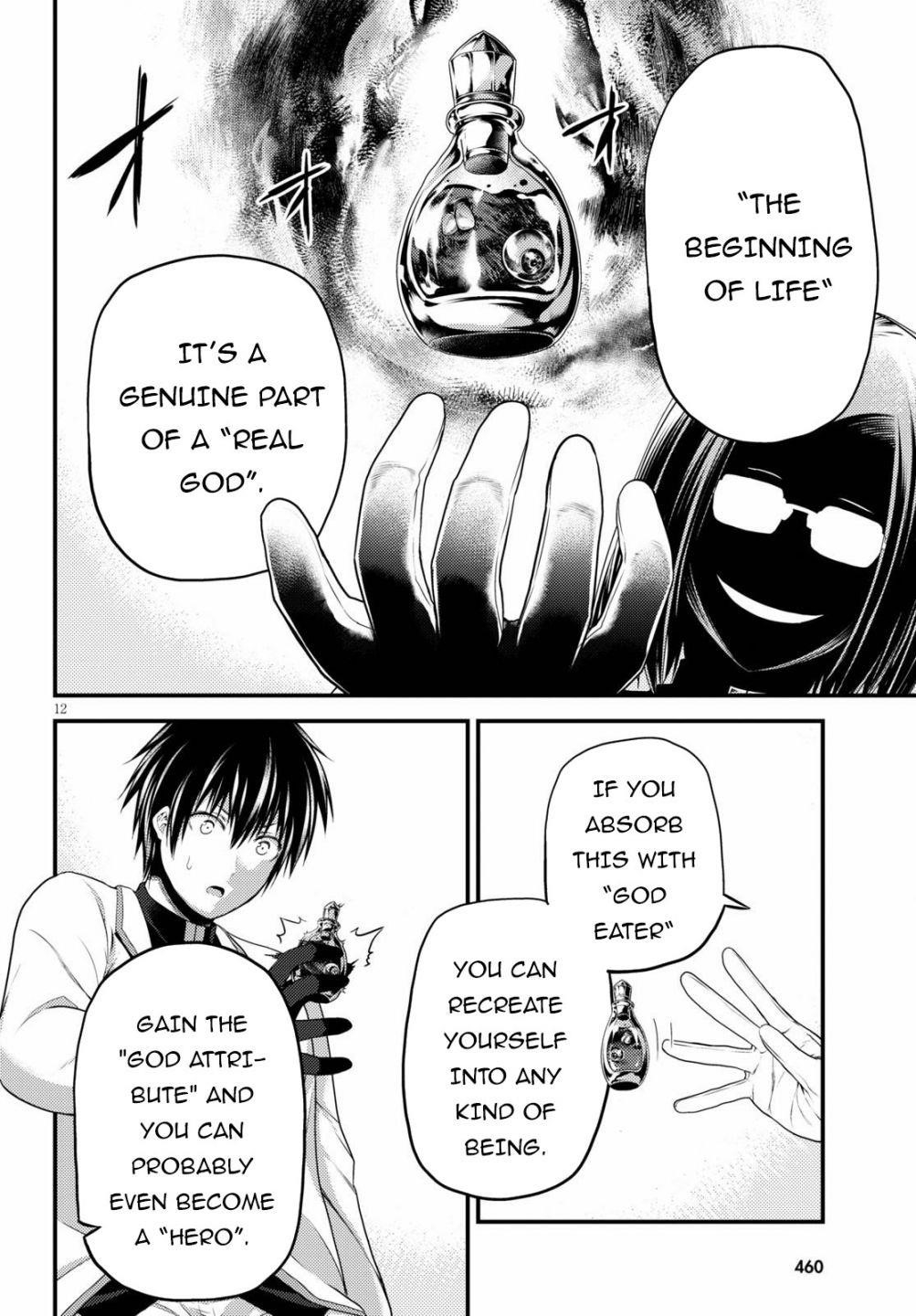 Murabito desu ga Nani ka? Chapter 41 - Page 12