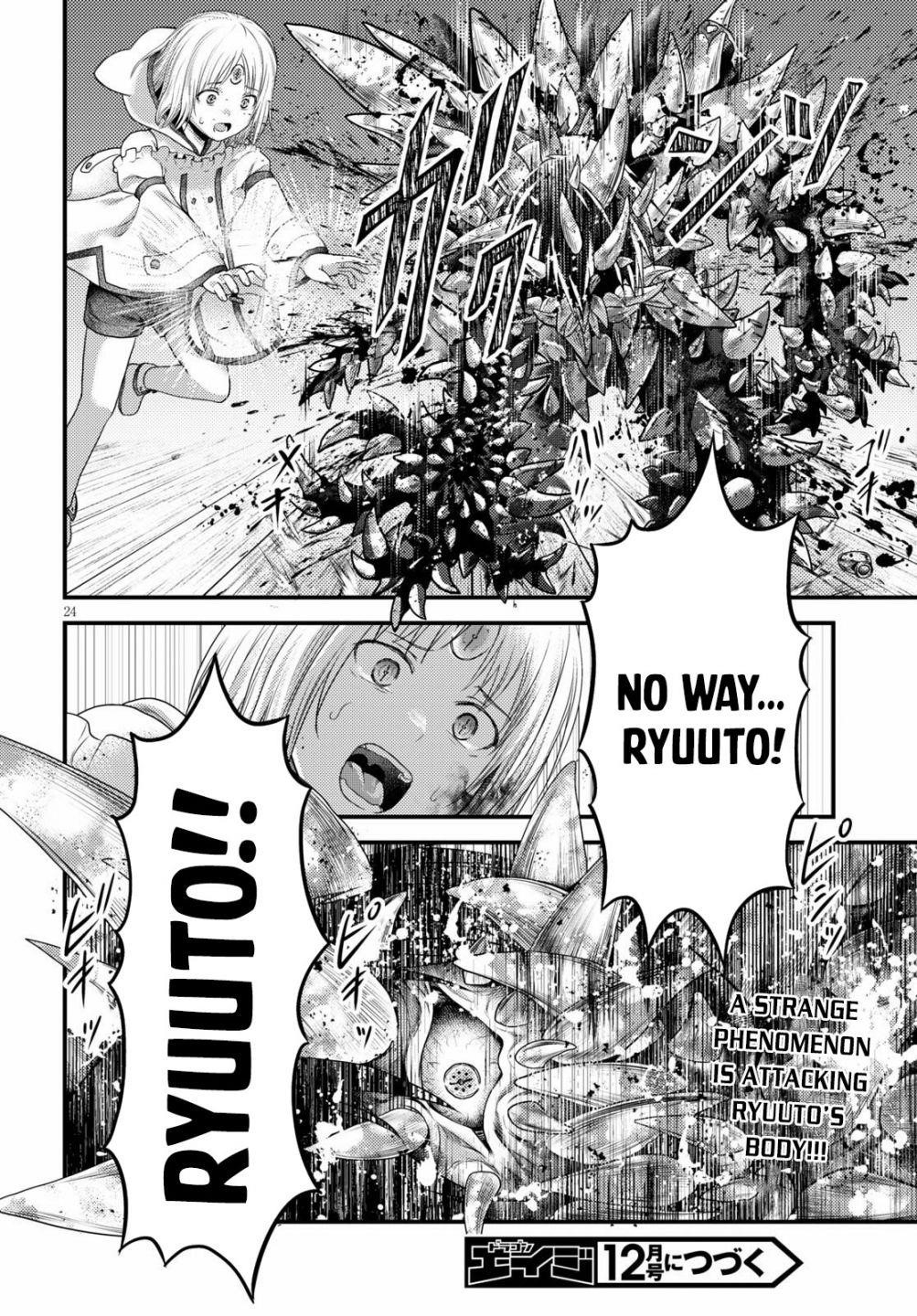 Murabito desu ga Nani ka? Chapter 41 - Page 24