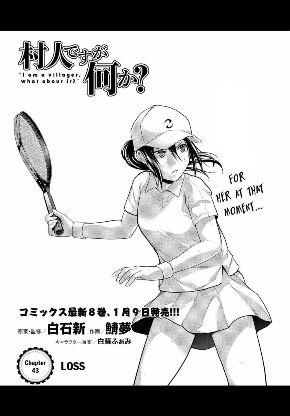 Murabito desu ga Nani ka? Chapter 43 - Page 1