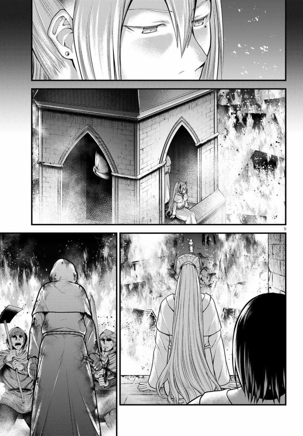 Murabito desu ga Nani ka? Chapter 43 - Page 9