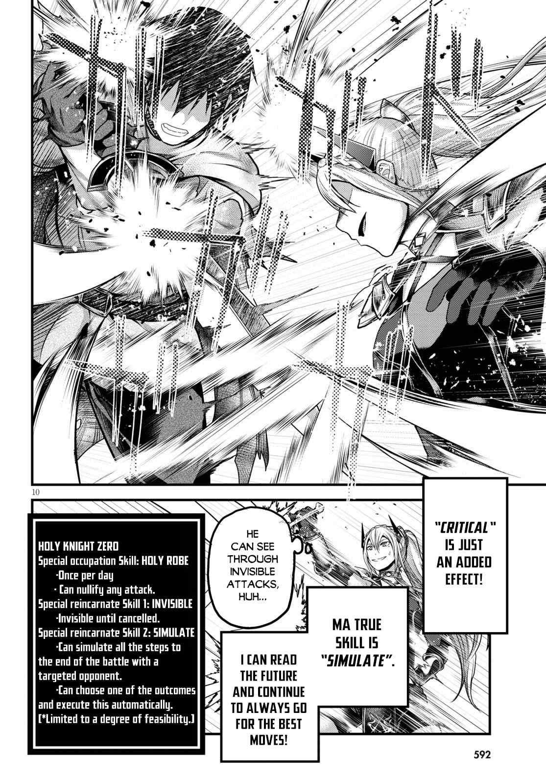 Murabito desu ga Nani ka? Chapter 45 - Page 10