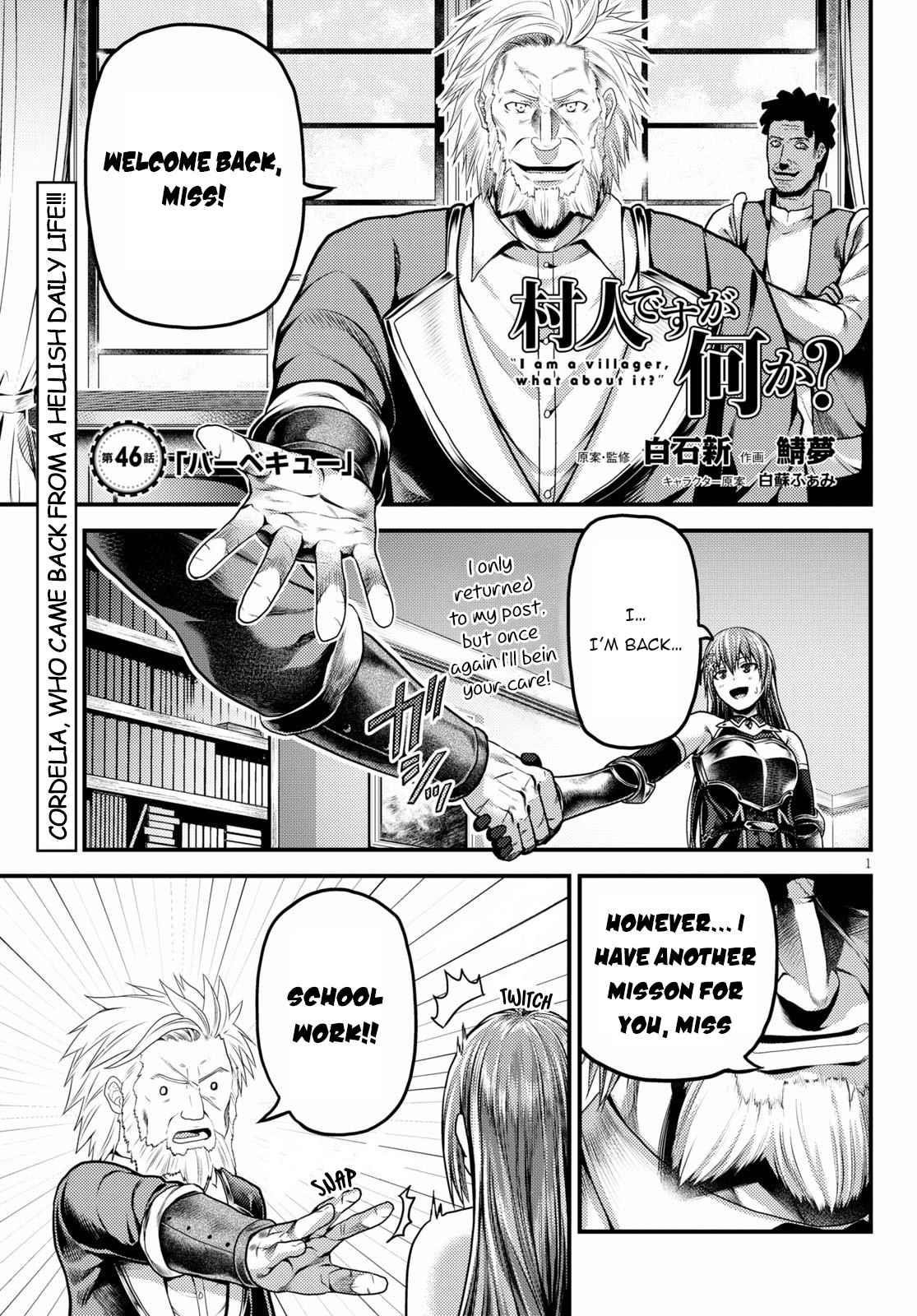 Murabito desu ga Nani ka? Chapter 46 - Page 1