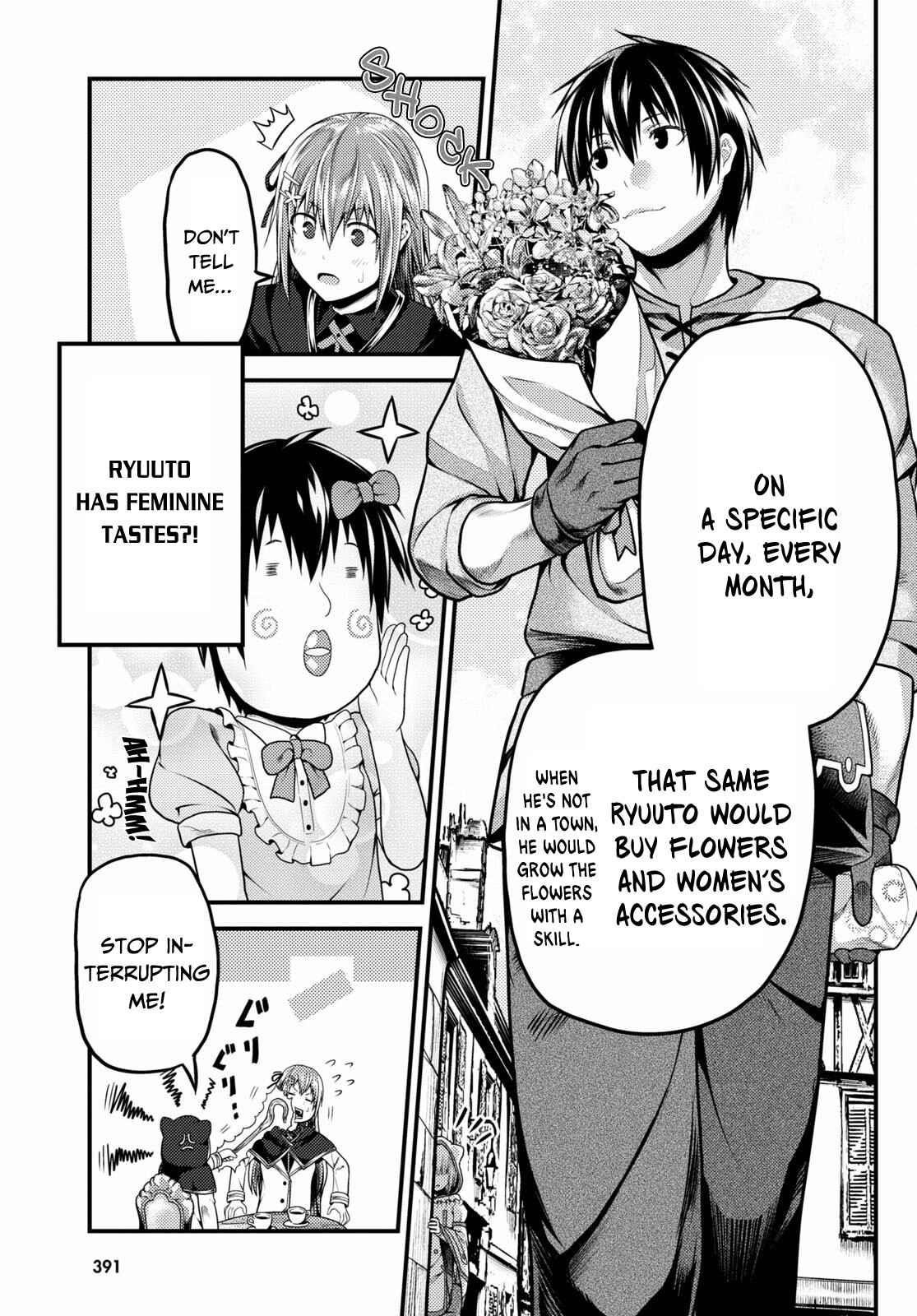 Murabito desu ga Nani ka? Chapter 47 - Page 5