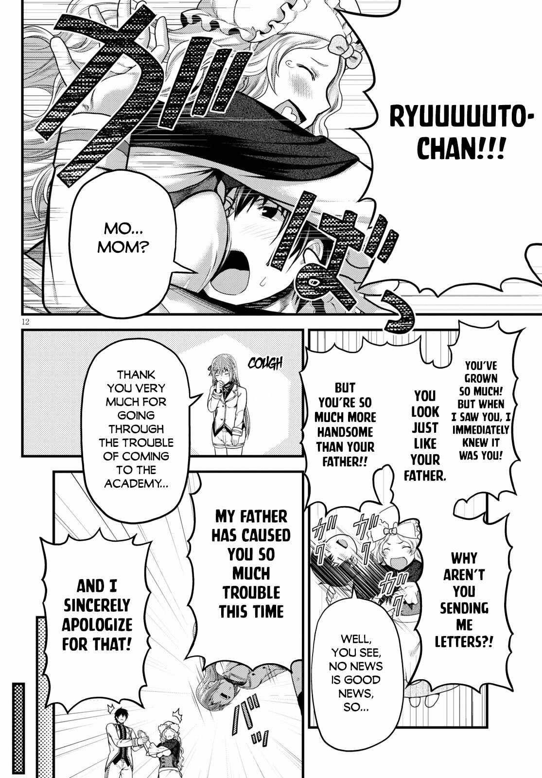 Murabito desu ga Nani ka? Chapter 48 - Page 12