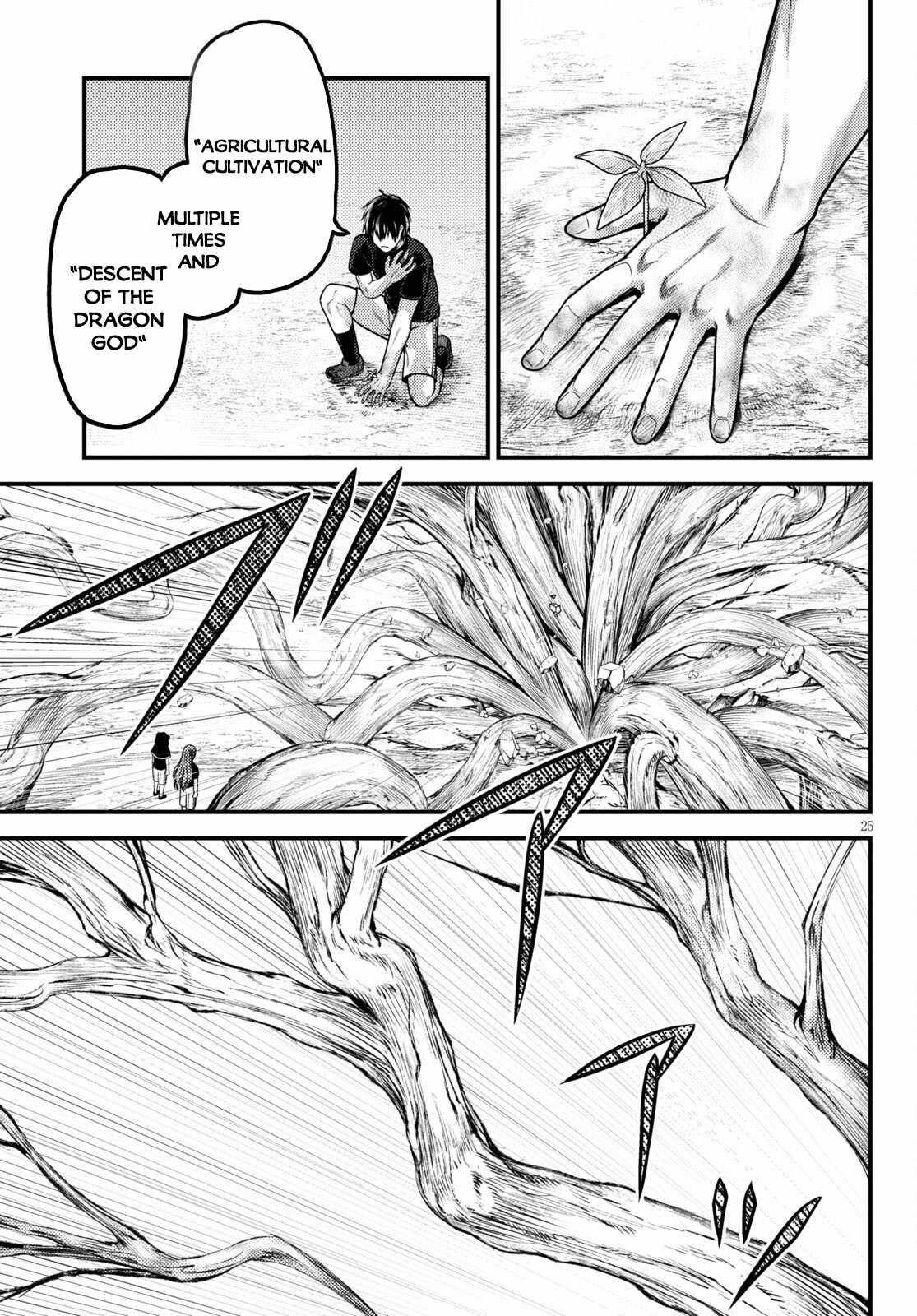 Murabito desu ga Nani ka? Chapter 48 - Page 24