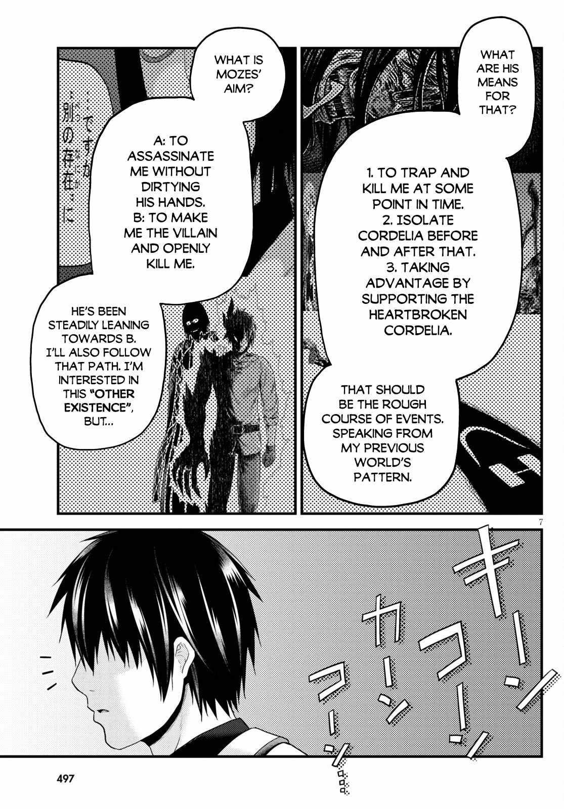 Murabito desu ga Nani ka? Chapter 48 - Page 7