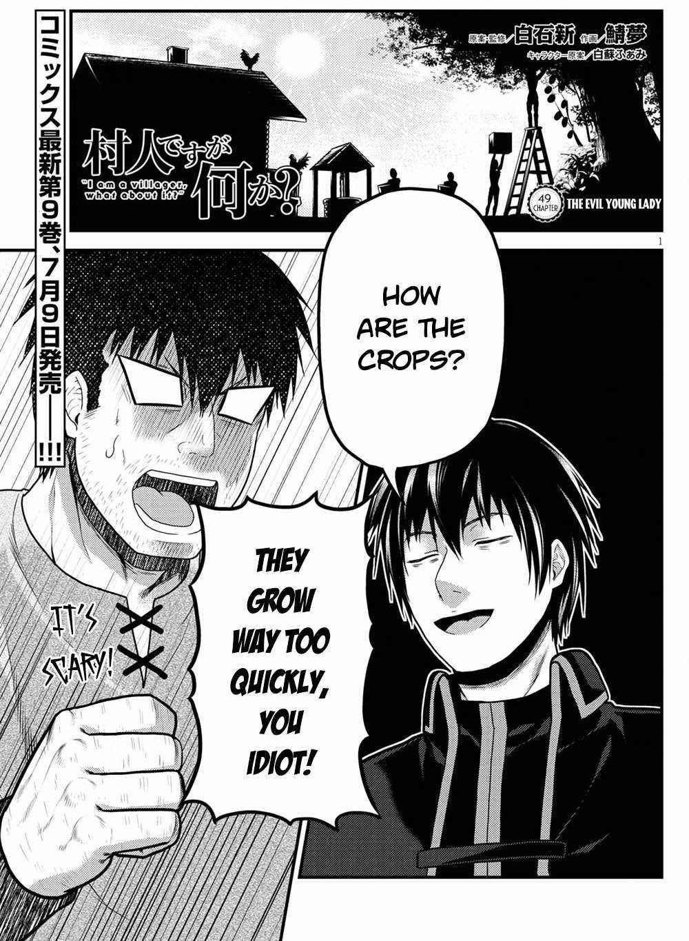 Murabito desu ga Nani ka? Chapter 49 - Page 1