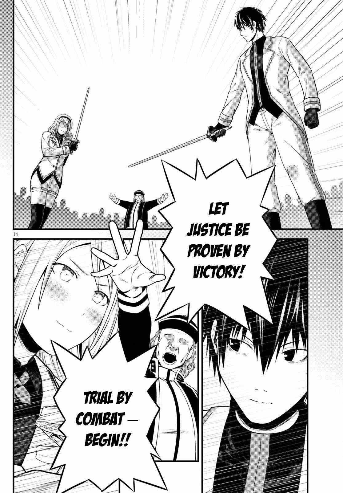 Murabito desu ga Nani ka? Chapter 49 - Page 14