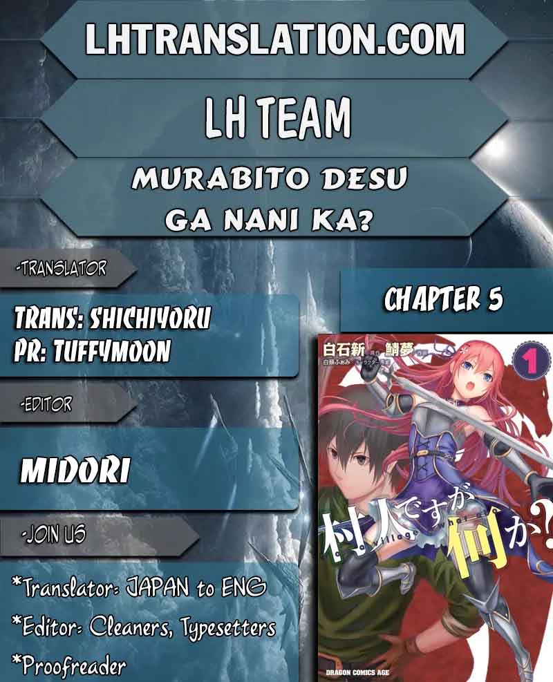 Murabito desu ga Nani ka? Chapter 5 - Page 1