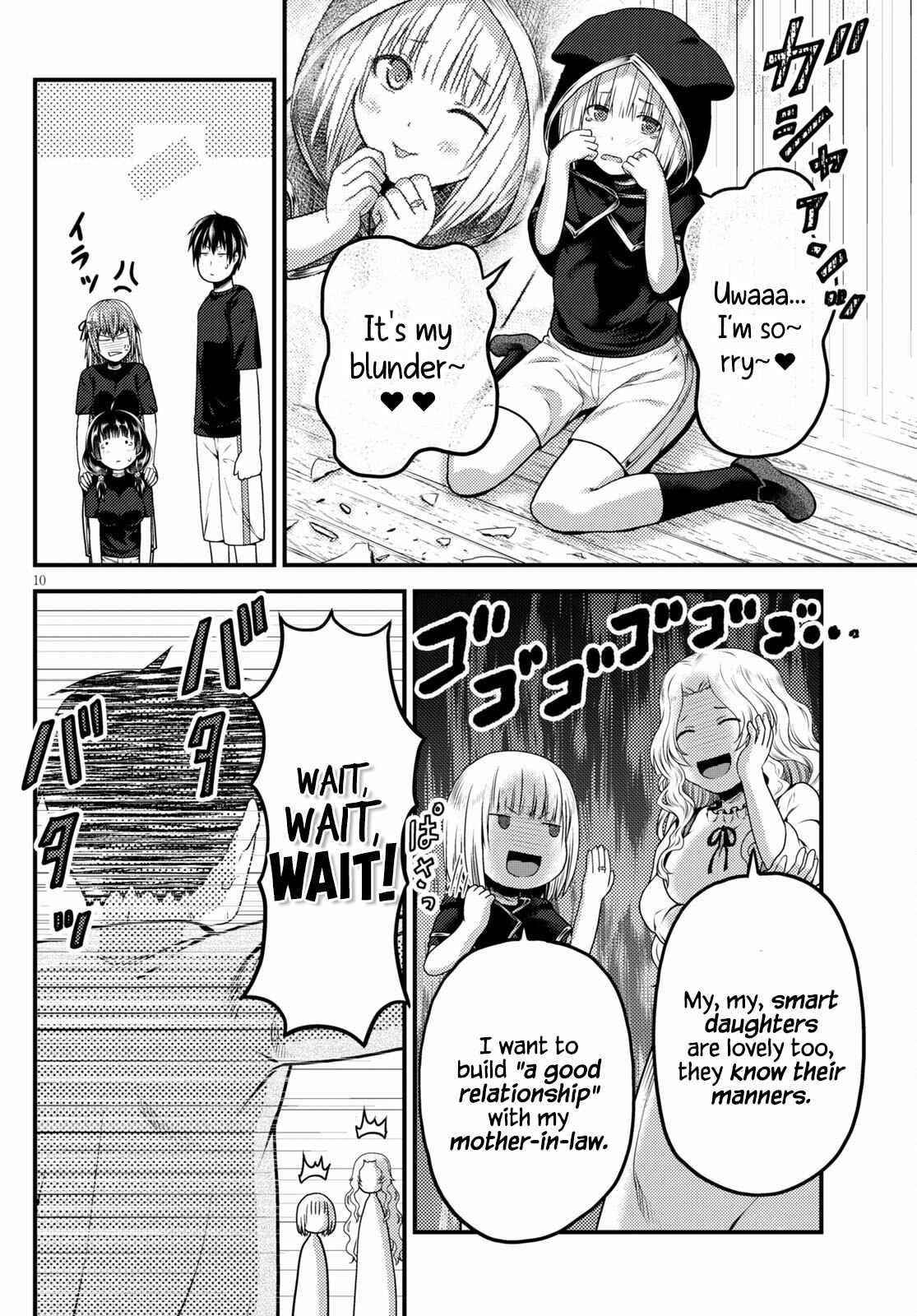 Murabito desu ga Nani ka? Chapter 50 - Page 10