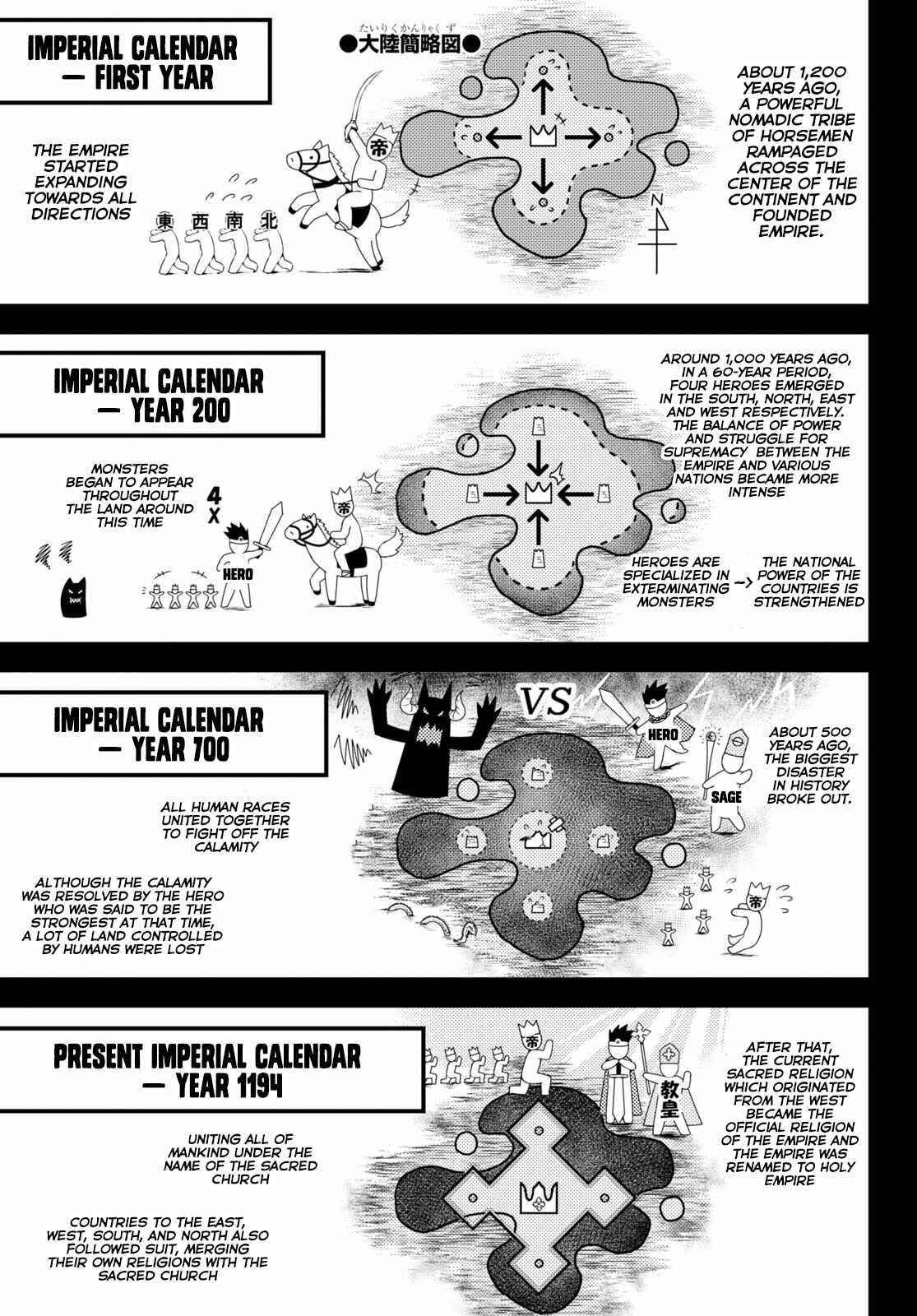 Murabito desu ga Nani ka? Chapter 50 - Page 15