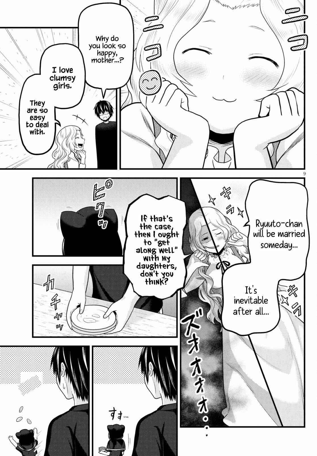 Murabito desu ga Nani ka? Chapter 50 - Page 9