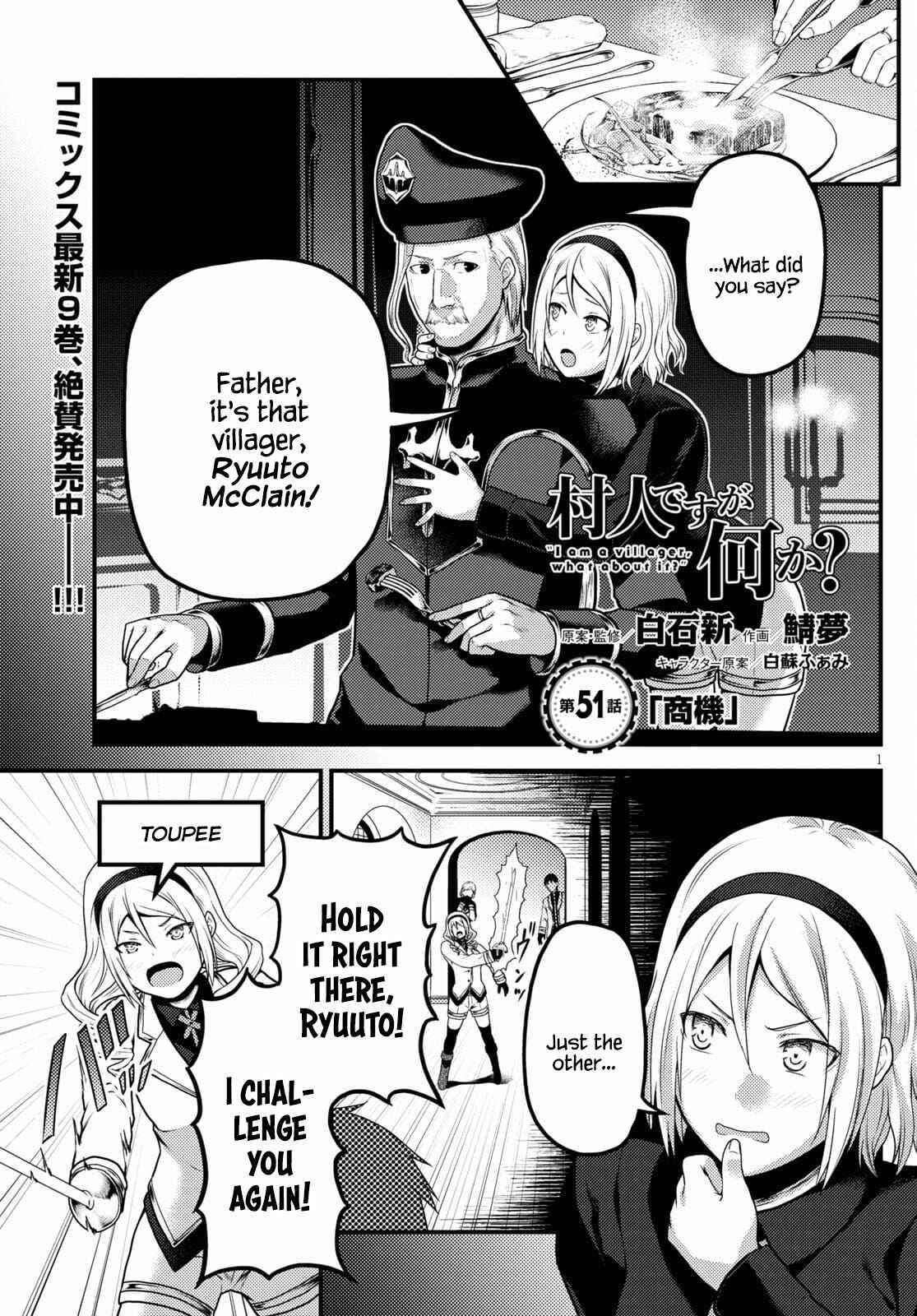 Murabito desu ga Nani ka? Chapter 51 - Page 1